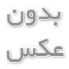 فواید شیر الاغ برای تقویت حافظه و مغز
